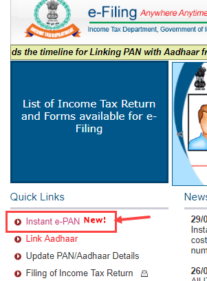 e-PAN Card Apply online