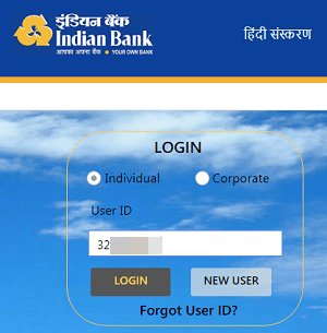 Indian Bank Cheque Book request online