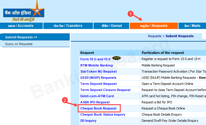 Request Cheque Book Bank of India