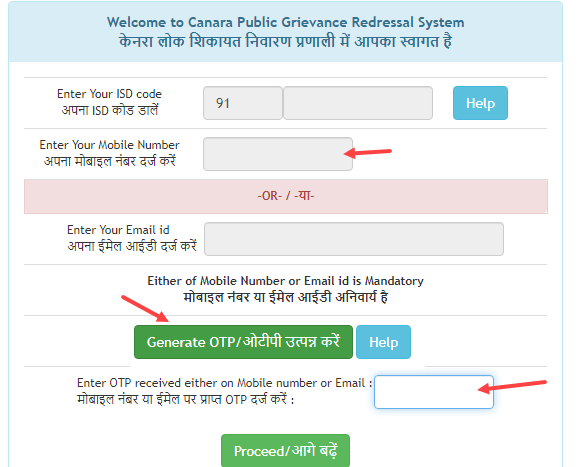 Complaint Online To Canara Bank