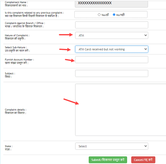 Complaint Online To Canara Bank