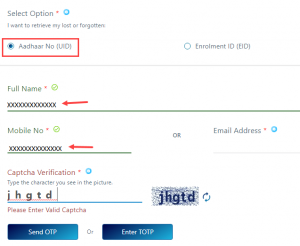 how to get uid number online