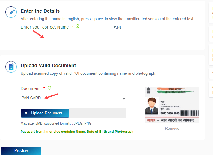 Update Aadhaar Card Name Online