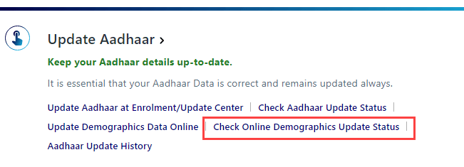 check aadhaar update status online
