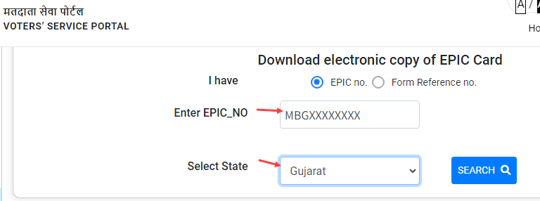 Download Voter ID Card (E-EPIC) Online