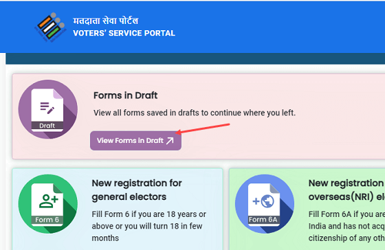 Register/Update Mobile Number With Voter Card (EPIC) Online