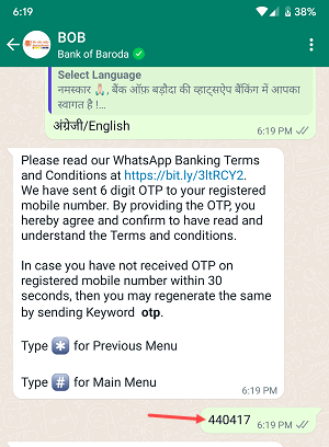 bank of baroda mein apna account balance kaise check kare