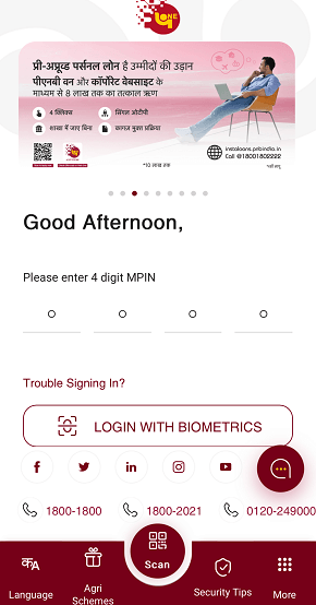 Punjab National Bank (PNB) account Aadhaar link sttaus
