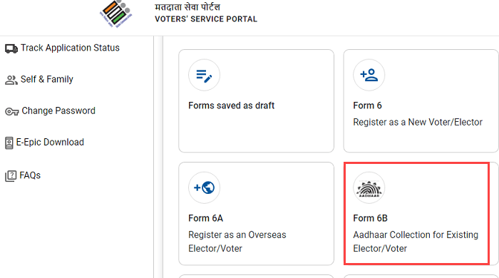 Check The Voter ID Card And Aadhaar Linking Status Online