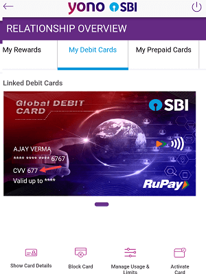SBI Virtual ATM Debit Card With YONO SBI