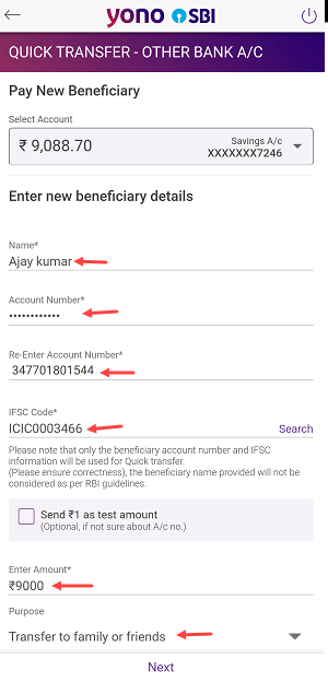YONO SBI Quick Transfer 