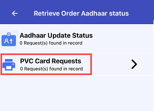 Aadhaar Request SRN Number