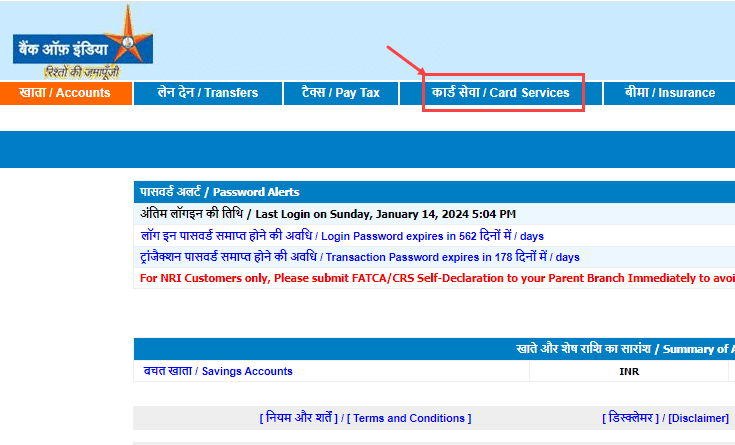 Bank of India (BOI) Online ATM PIN Generation