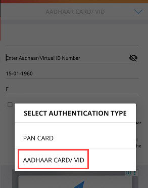  Link Aadhaar Card with IRCTC Account Using Rail Connect App