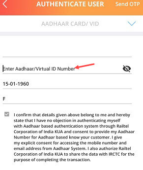  Link Aadhaar Card with IRCTC Account Using Rail Connect App