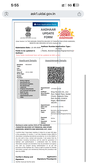 Book an Online Appointment for Aadhaar Mobile Number Update