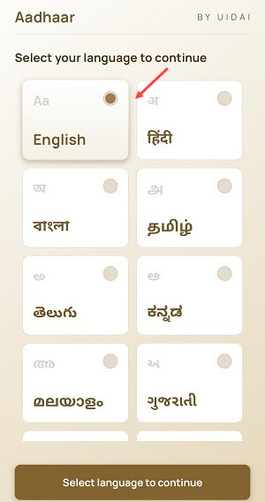 How to Download Aadhaar Card without OTP: A Step-by-Step Guide